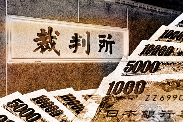 闇金と裁判とお金。銚子市でヤミ金被害の無料相談が司法書士に可能